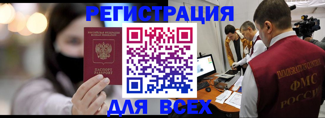 пропишу в квартире в Чкаловске